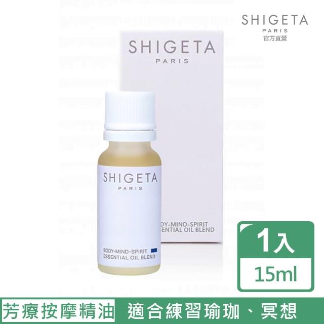 【SHIGETA】和諧舒緩精油15ml(日、法知名芳療師調配有機保養)