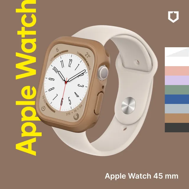 【RHINOSHIELD 犀牛盾】Apple Watch S9/8/7共用 45mm 防摔錶殼錶帶組｜手錶殼+編織錶帶(多色可選)