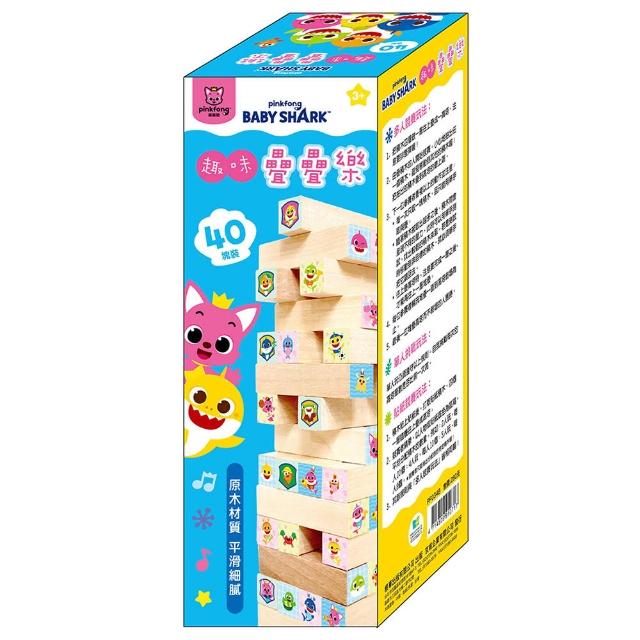 BABYSHARK 碰碰狐 趣味疊疊樂