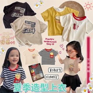 【安朵童舖】現貨韓版兒童夏季立體印花短袖上衣女童立體珍珠奶茶上衣寶寶短袖上衣男童立體薯條上衣(023