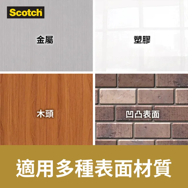 【3M】Scotch攜帶型大力膠布強固款(DUCT-FEX5 48MMX5M)