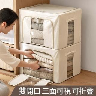 【hoi! 好好生活】懶角落棉麻可疊加大容量收納箱-米色66L
