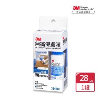 【3M】Cavilon 無痛保膚膜 3346CP x1罐(28ml/罐 無毒、不刺激)