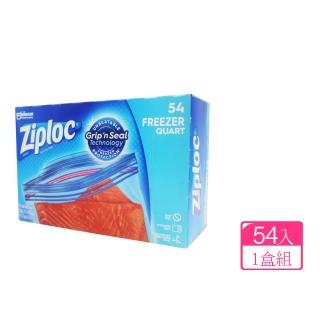 【Ziploc 密保諾】雙層夾鏈冷凍保鮮袋-小(54入/盒)