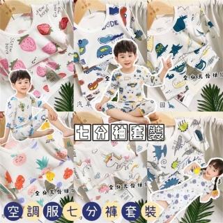 【安朵童舖】現貨韓版兒童七分袖套裝男童居家休閒七分袖空調服寶寶七分袖套裝女童卡通印花套裝(017)