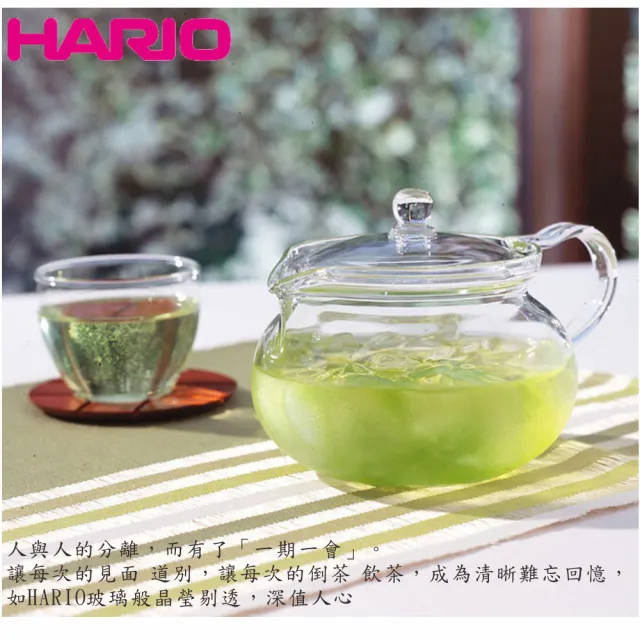 【HARIO】茶茶急須丸形茶壺700ml(CHJMN-70T)