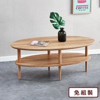 【AS 雅司設計】塔利辛原切橡色大茶几-110×60×45cm
