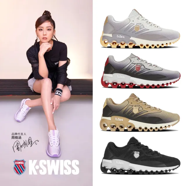 Kswiss sale tubes women