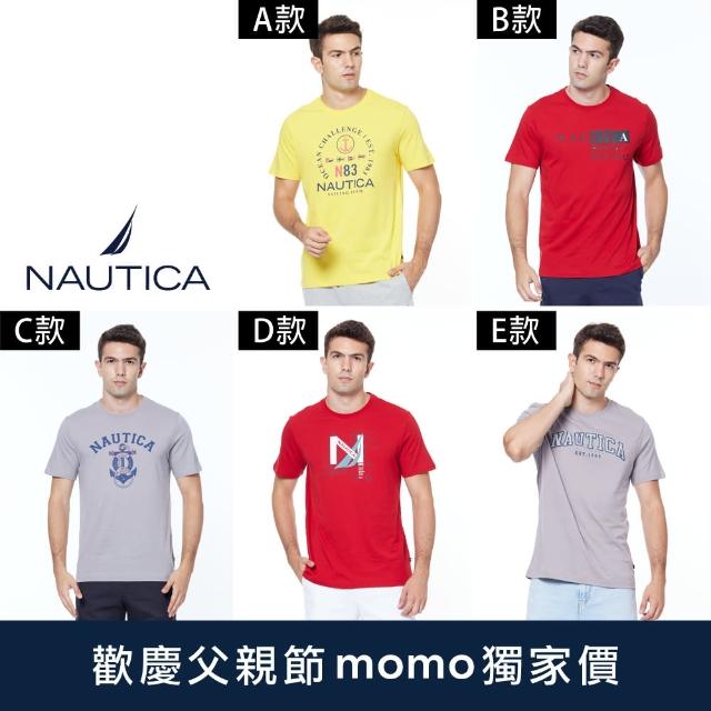 【NAUTICA】男裝 品牌LOGO休閒短袖T恤(多款任選)