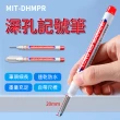 【HOME+】紅色記號筆 10入文具用品 速乾筆 油性筆 木工筆 工程筆 851-DHMPR(工程記號筆 長頭記號筆 紅筆)