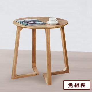 【AS 雅司設計】泰約圓幾-60×60cm