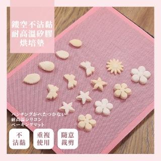 【烘焙王】鏤空不沾黏耐高溫矽膠烘培墊(泡芙 馬卡龍 烤盤墊 烤培布 透氣烤墊 手工餅乾 揉麵 和麵 桿麵)