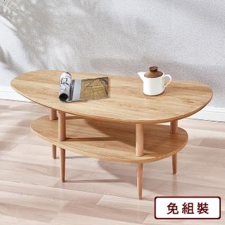 【AS 雅司設計】基妮特大茶几-120×50×45cm