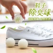 【GE嚴選】鞋子除臭球 鞋子芳香球6入(鞋子去味 除臭劑 鞋櫃芳香劑)