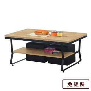 【AS 雅司設計】拉格鐵架大茶几-110×60×46cm -附2只腳椅