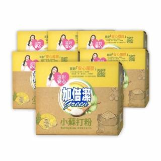 【加倍潔】小蘇打去汙粉2.4kgx6盒(清潔首選-賣場暢銷品)