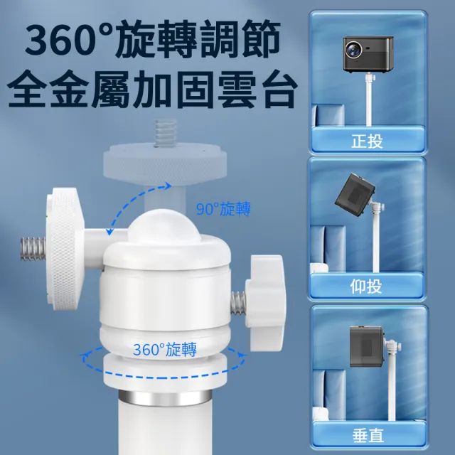 【Nil】家用桌面投影儀支架 伸縮升降投影機支架 免打孔桌面置物架 單反相機雲台托架 40CM