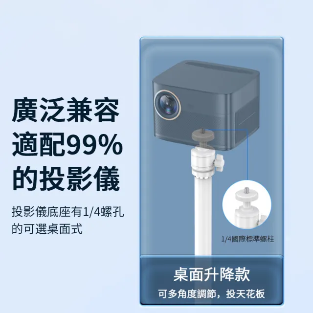 【Nil】家用桌面投影儀支架 伸縮升降投影機支架 免打孔桌面置物架 單反相機雲台托架 40CM