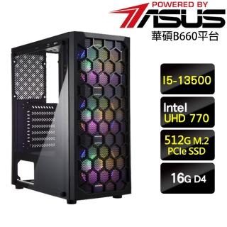 【華碩平臺】i5十四核{冥火之擁}文書機(I5-13500/B660/16G/512G)