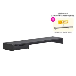 【DESKER】MONITOR STAND 1000型 抽屜型螢幕架