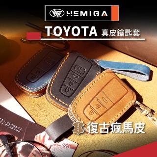 【HEMIGA】toyota 鑰匙套rav4 altis cross chr 鑰匙 皮套 真皮 鑰匙皮套(豐田鑰匙專用)