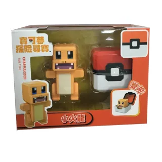 【POKEMON 精靈寶可夢】寶可夢大冒險-小火龍(可變形)