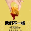 【巧食家】100%爆汁雞塊-辣味 X4袋 純雞腿肉(500g±10%/袋)