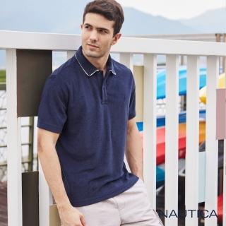 【NAUTICA】男裝 休閒質感短袖POLO衫(深藍)