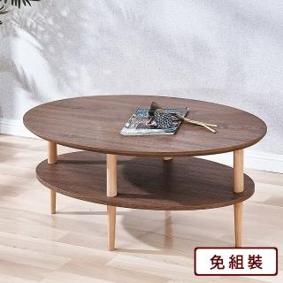 【AS 雅司設計】古爾扎胡桃色大茶几-110×60×45cm