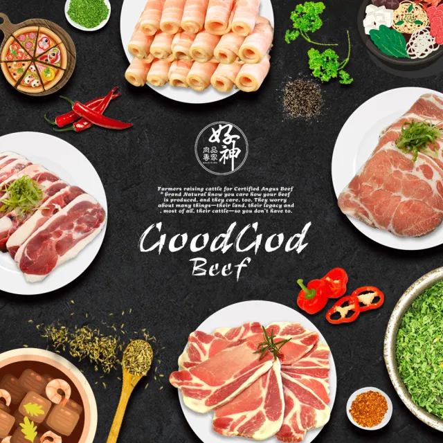 【好神】超值家庭號火烤兩用豬肉鴨肉片4盒組(500g/盒/中秋烤肉/火鍋/燒烤)