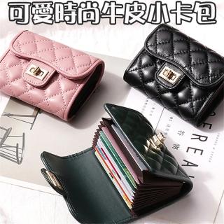 【MoonDy】女生錢包 皮包短夾 歐美簡約牛皮包包 包包女 真皮錢包 卡包女真皮 氣質搭扣多卡位