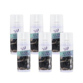 【黑魔法】除臭抗菌噴霧劑 清新薄荷味(150ml/罐x6罐)