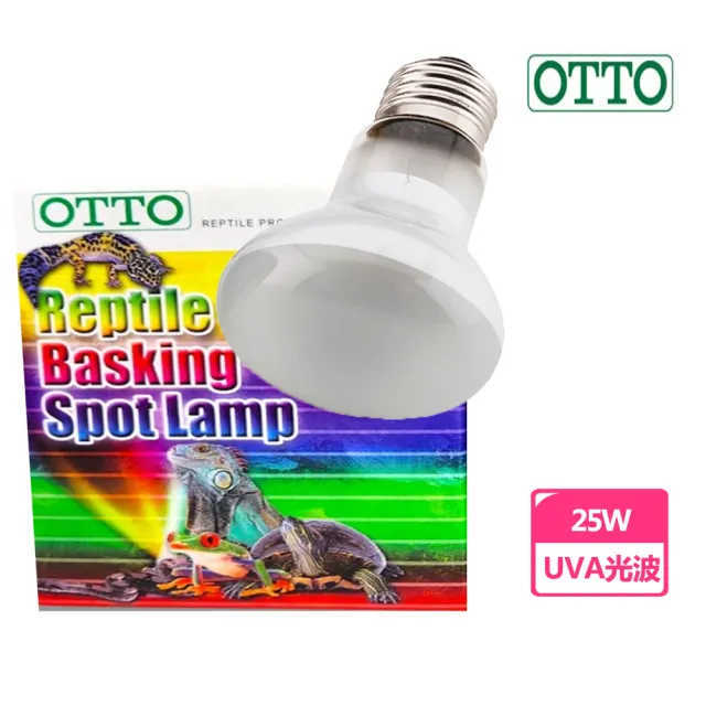 【OTTO 奧圖】25W爬蟲聚熱燈泡(UVA光波)