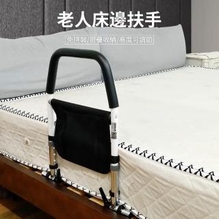 【納美生醫科技】老人孕婦床邊扶手 安全折疊扶手 防摔床邊護欄 CE認證美國FDA認可註冊(加大加寬穩固升級版)