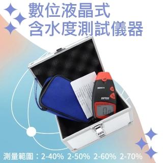 【久良儀器】木料濕度測試 水泥混泥土石膏 數顯水分計 DMT914-F(針式水分儀 木材測濕儀 含水率)
