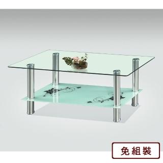 【AS 雅司設計】查理斯大茶几-120×60×45cm