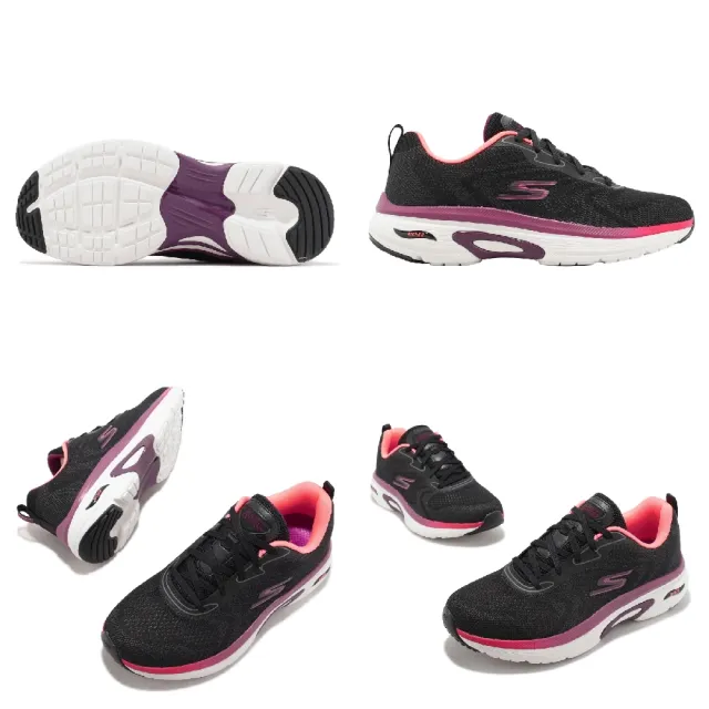 【SKECHERS】慢跑鞋 Go Run Arch Fit-Day Break 女鞋 黑 紫 避震 緩衝 運動鞋(128957BKBU)