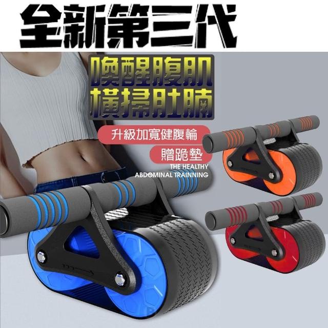 【Homegym】二代坦克輪 自動回彈健腹輪(緊腹輪 健身滾輪 送跪墊 健身器材)
