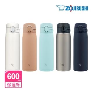 【ZOJIRUSHI 象印】不鏽鋼一體式杯蓋真空保溫杯-600ml(SM-VA60 保溫瓶/保冰/環保杯)