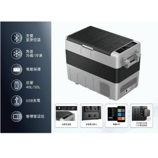 【Arctic Ice 北極冰】北極冰 DTC系列專用冰箱套 40L/50L
