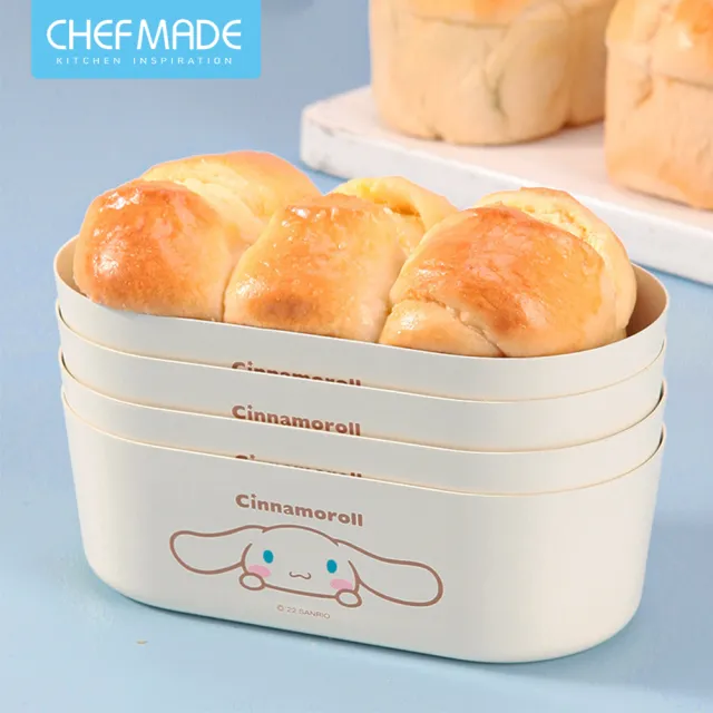 【美國Chefmade】大耳狗造型  烘焙不沾橢圓小蛋糕模-4入組(CM092)