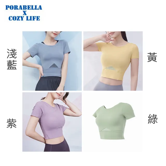 【Porabella】瑜珈短袖上衣 瑜珈上衣 運動上短袖上衣女 寬鬆上衣 運動服 排汗短袖 YOGA clothing