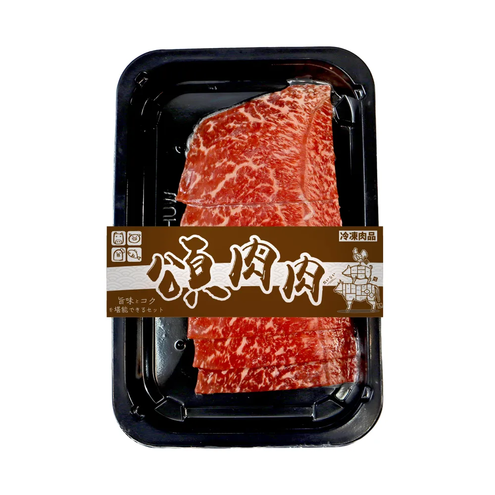 【頌肉肉】澳洲M9+和牛霜降肉片(3盒_100g/盒_貼體包裝)
