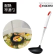 【KYOCERA 京瓷】耐熱尼龍平煎鏟/湯勺任選(原廠總代理)