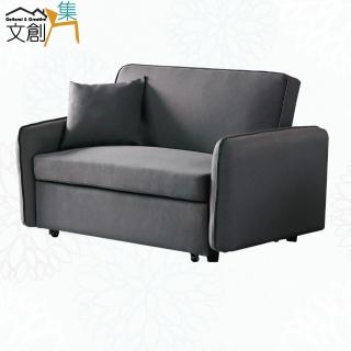 【文創集】黛咪多功能亞麻布前拉式沙發椅/沙發床(三色可選)