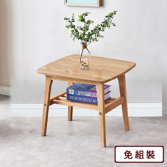 【AS 雅司設計】特雷蒙小茶几-60×40×50cm