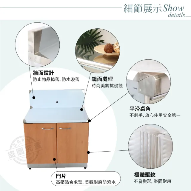 【Abis】客製商品-頂級升級款不鏽鋼72瓦斯爐台/流理台/工作台/收納廚具/多款色板可選(桶身430)