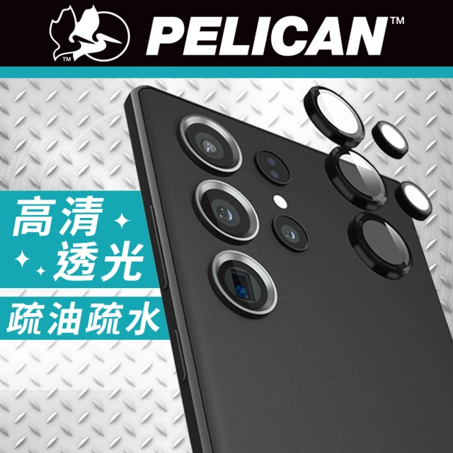 【PELICAN】三星 S23 Ultra 專用鏡頭保護環 - 黑