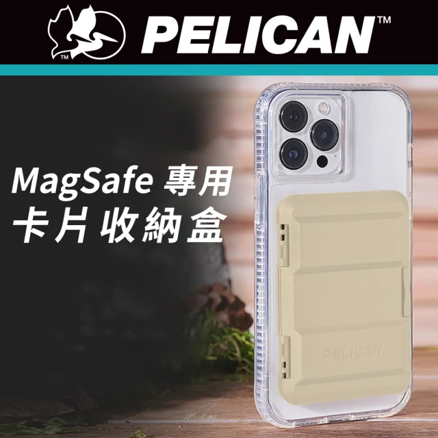 PELICAN MagSafe 專用硬式磁吸卡片收納盒(沙色)