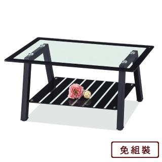 【AS 雅司設計】塞西爾玻璃茶幾-100×50×44cm